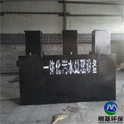 农村地埋式生活污水处理设备注意事项