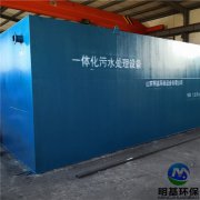 农村一体化污水处理设备应用领域