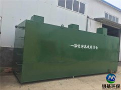 上海市一体化污水处理设备