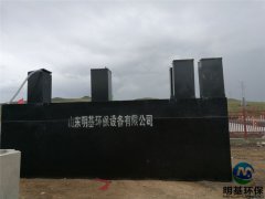 唐山市农村生活污水处理设备